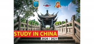 تعلم في الصين ... ٢٠٢٠ / ٢٠٢١